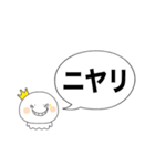 デカ文字！おばけのまるちゃん〜吹き出し〜（個別スタンプ：12）