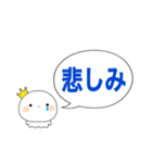 デカ文字！おばけのまるちゃん〜吹き出し〜（個別スタンプ：15）