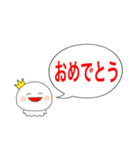 デカ文字！おばけのまるちゃん〜吹き出し〜（個別スタンプ：18）