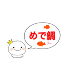 デカ文字！おばけのまるちゃん〜吹き出し〜（個別スタンプ：19）