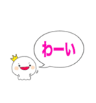 デカ文字！おばけのまるちゃん〜吹き出し〜（個別スタンプ：23）