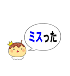 デカ文字！おばけのまるちゃん〜吹き出し〜（個別スタンプ：25）