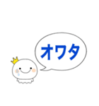 デカ文字！おばけのまるちゃん〜吹き出し〜（個別スタンプ：26）