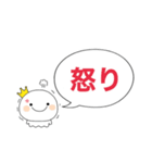 デカ文字！おばけのまるちゃん〜吹き出し〜（個別スタンプ：31）