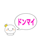 デカ文字！おばけのまるちゃん〜吹き出し〜（個別スタンプ：32）