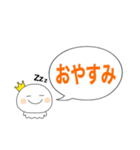 デカ文字！おばけのまるちゃん〜吹き出し〜（個別スタンプ：36）