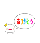 デカ文字！おばけのまるちゃん〜吹き出し〜（個別スタンプ：37）