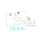 ラッキー7ないこちゃん（個別スタンプ：1）