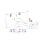 ラッキー7ないこちゃん（個別スタンプ：4）