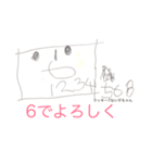 ラッキー7ないこちゃん（個別スタンプ：6）