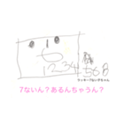 ラッキー7ないこちゃん（個別スタンプ：7）