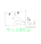 ラッキー7ないこちゃん（個別スタンプ：8）
