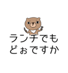 おうちのくまさん敬語編（個別スタンプ：11）