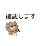 おうちのくまさん敬語編（個別スタンプ：14）