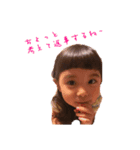 かわいい仁菜がスタンプになったよ〜（個別スタンプ：1）