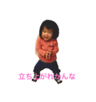 今日のかんな（個別スタンプ：4）
