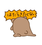 くま太郎のしょんぼり日常（個別スタンプ：9）