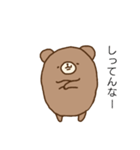 くま太郎のしょんぼり日常（個別スタンプ：11）