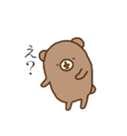 くま太郎のしょんぼり日常（個別スタンプ：13）