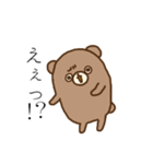 くま太郎のしょんぼり日常（個別スタンプ：14）