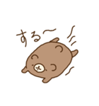 くま太郎のしょんぼり日常（個別スタンプ：16）