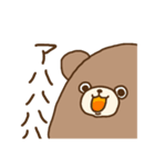 くま太郎のしょんぼり日常（個別スタンプ：17）