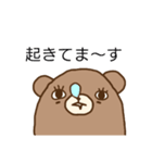 くま太郎のしょんぼり日常（個別スタンプ：19）