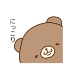 くま太郎のしょんぼり日常（個別スタンプ：21）