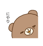 くま太郎のしょんぼり日常（個別スタンプ：22）