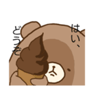 くま太郎のしょんぼり日常（個別スタンプ：24）