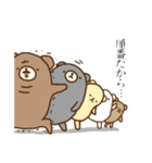 くま太郎のしょんぼり日常（個別スタンプ：32）