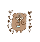 くま太郎のしょんぼり日常（個別スタンプ：39）