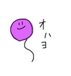 日常会話のふうせん（個別スタンプ：1）