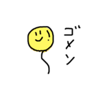 日常会話のふうせん（個別スタンプ：4）