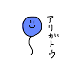 日常会話のふうせん（個別スタンプ：5）