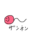 日常会話のふうせん（個別スタンプ：7）