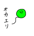 日常会話のふうせん（個別スタンプ：11）