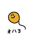 日常会話のふうせん（個別スタンプ：13）
