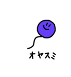 日常会話のふうせん（個別スタンプ：14）