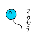 日常会話のふうせん（個別スタンプ：19）