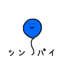 日常会話のふうせん（個別スタンプ：21）