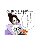 あさみさんのハッピーライフ（個別スタンプ：1）
