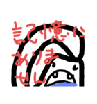 だらけうさぎさんの基本的に拒否るスタンプ（個別スタンプ：6）