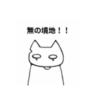 きなこさんの日常.（個別スタンプ：1）
