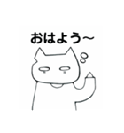 きなこさんの日常.（個別スタンプ：2）