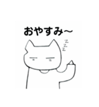 きなこさんの日常.（個別スタンプ：3）