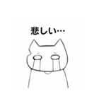 きなこさんの日常.（個別スタンプ：4）