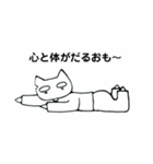 きなこさんの日常.（個別スタンプ：8）