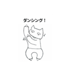 きなこさんの日常.（個別スタンプ：10）