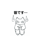 きなこさんの日常.（個別スタンプ：12）